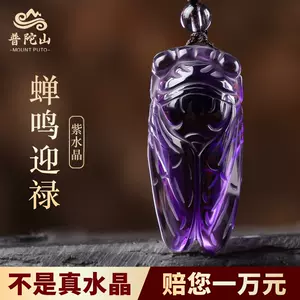 水晶项链女天然一鸣惊人- Top 50件水晶项链女天然一鸣惊人- 2024年2月