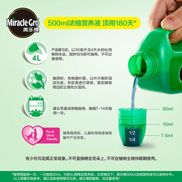 Heidi's Garden Meloke Nutrition Solution General Succulent Rose Hydrangea Flower Potted Green Plant Fertilizer