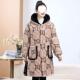 Middle -aged and elderly women's winter jacket Momsmate Mother Put a cotton jacket to keep warm and velvet thickened hooded printed cotton jacket anti -pollution
