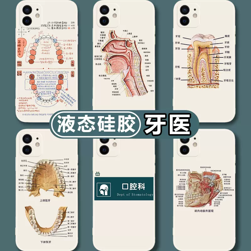 手机牙医 新人首单立减十元 2021年12月 淘宝海外