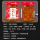 Dry Rice Brother Xiangji No. 1 Chili Sauce Colorful Hunan Specialty Garlic No. 1 Beef Sauce Chopped Peppers and Fresh Peppers for Rice