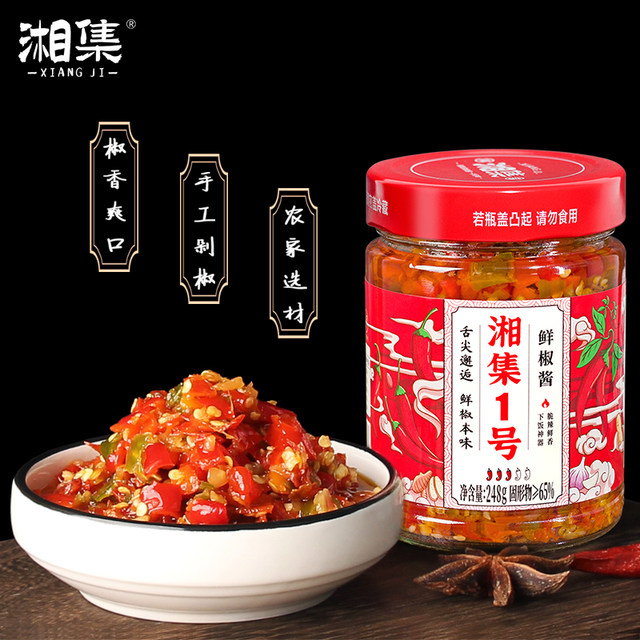 Dry Rice Brother Xiangji No. 1 Chili Sauce Colorful Hunan Specialty Garlic No. 1 Beef Sauce Chopped Peppers and Fresh Peppers for Rice