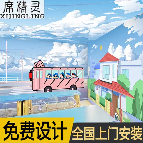 房间的壁纸蜡笔小新 新人首单立减十元 22年2月 淘宝海外