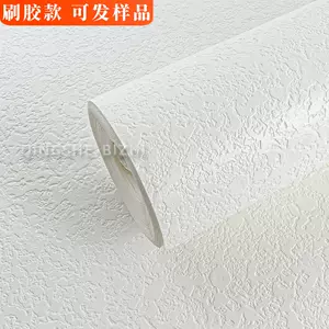北欧壁纸纯白 Top 0件北欧壁纸纯白 22年11月更新 Taobao