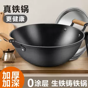 pot thickened bottom Latest Top Selling Recommendations | Taobao