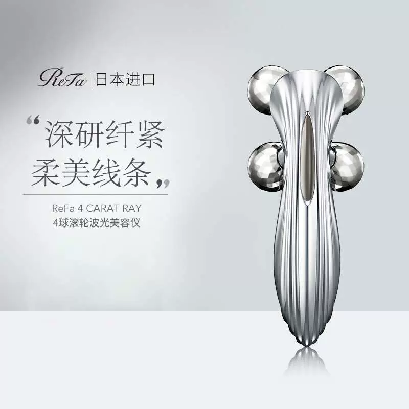 殿堂 ※導入美容液付 4CAXA 【美品】ReFa - 美顔用品/美顔ローラー