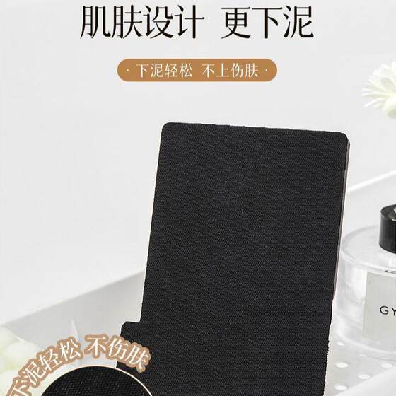 ການອາບນ້ໍາຫນັງສໍາລັບການນໍາໃຊ້ໃນເຮືອນສໍາລັບຜູ້ຊາຍແລະແມ່ຍິງ, ຂີ້ຕົມທີ່ມີຂີ້ຕົມແຂງແຮງ 2025