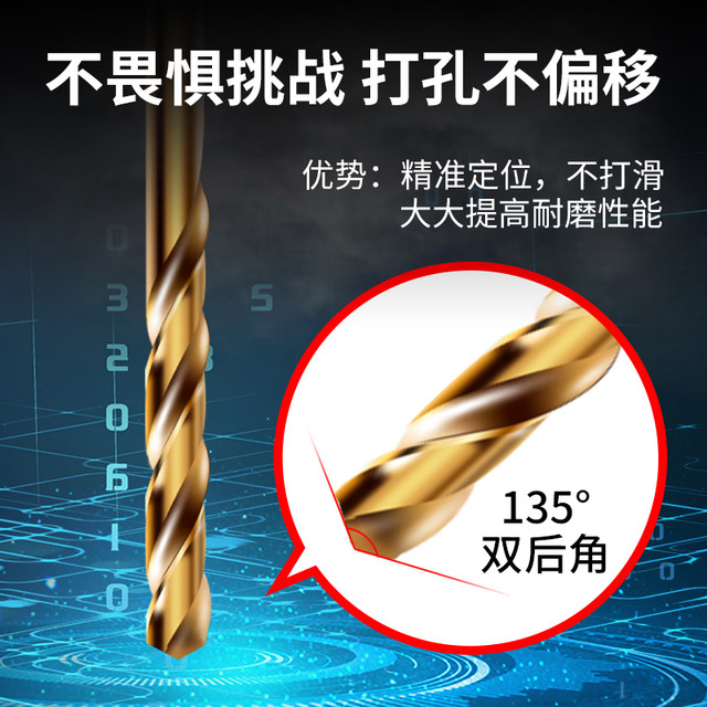 Stainless steel twist drill bit 3.1/3.2/3.3/3.5/3.6/3.8/3.9/4.0 Punched steel super hard