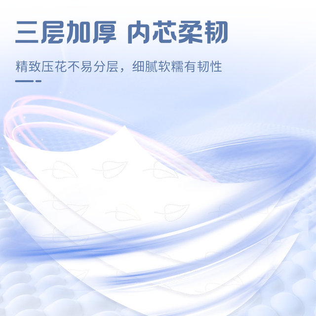 Dyoo Duoyou Newborn Infant Baby Soft Moisturizing Soft Tissue Mother and Baby Cream Soft Tissue 120 Tissues Stock Up