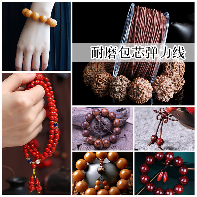 Bracelet rope elastic rope beaded rope text play rope Buddha bead rope bracelet rope high-end imported wear-resistant beaded elastic rope