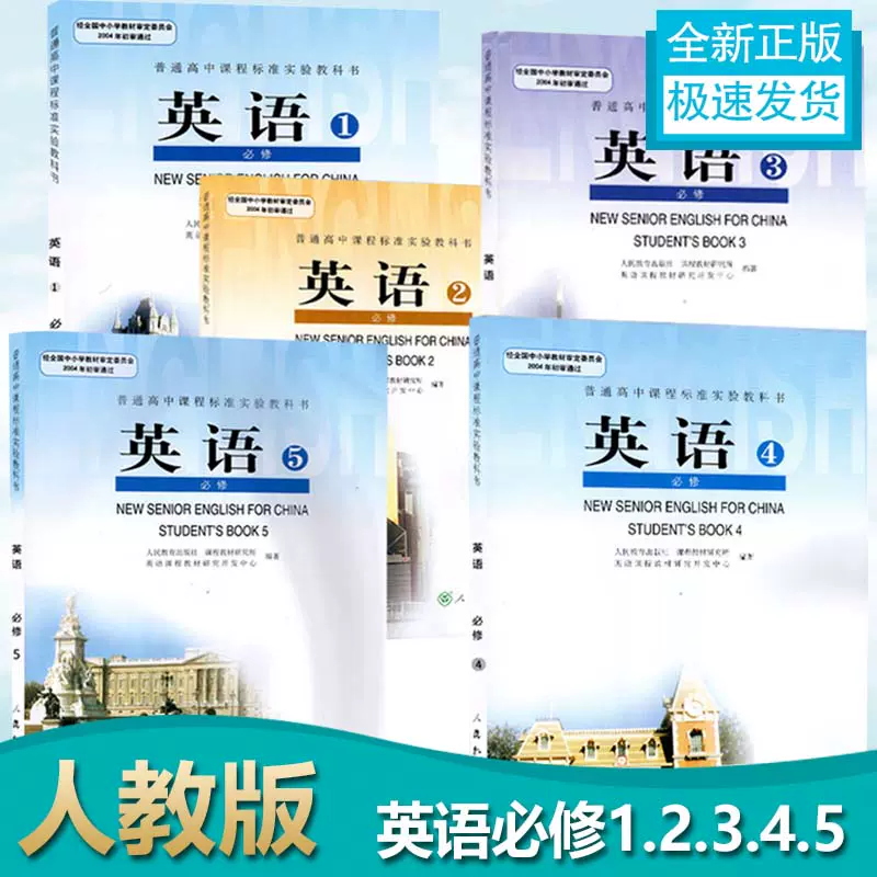 三年级老课本 新人首单立减十元 21年12月 淘宝海外