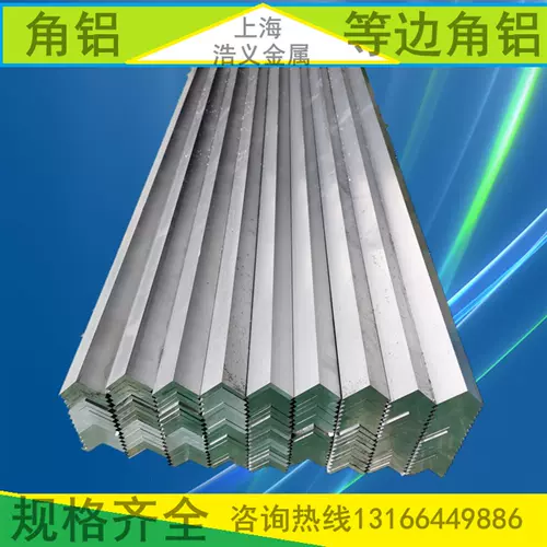 切角材 新人首单立减十元 22年2月 淘宝海外