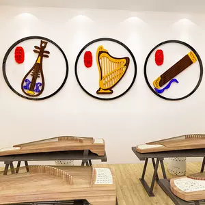 古典乐器贴纸 新人首单立减十元 22年3月 淘宝海外