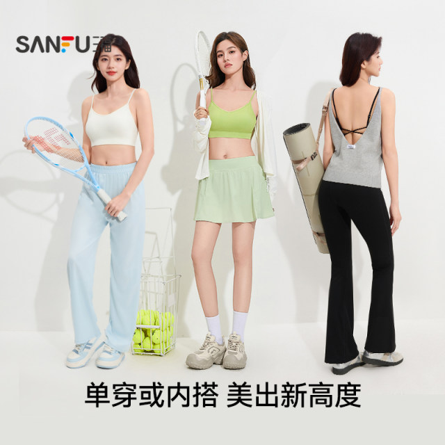 Sanfu women's simple small cross vest in summer casual sports style with cup gathering suspender top 497474
