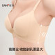 Sanfu Women's medium-thin cup, steel ringless bra, simple small breast gathering, three-dimensional cup, antibacterial and traceless underwear 494982
