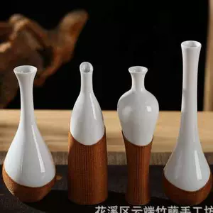蔵出 双耳付 竹編み花瓶 花籠 花器 花入 中華人民共和国制造 上海工芸