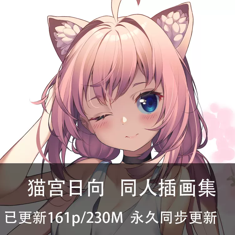 Vtuber纸 新人首单立减十元 21年10月 淘宝海外