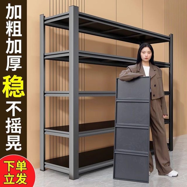 Household shelf storage rack multi-layer floor-standing supermarket warehouse balcony storage rack utility room shelf storage storage rack