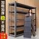 Household shelf storage rack multi-layer floor-standing supermarket warehouse balcony storage rack utility room shelf storage storage rack