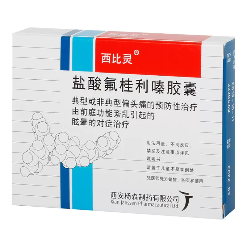 晕眩 新人首单立减十元 2021年12月 淘宝海外