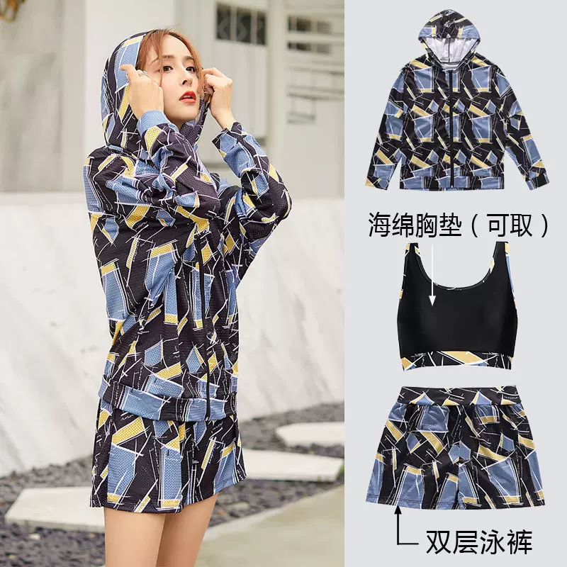 泳衣女三件套花色 新人首单立减十元 21年12月 淘宝海外