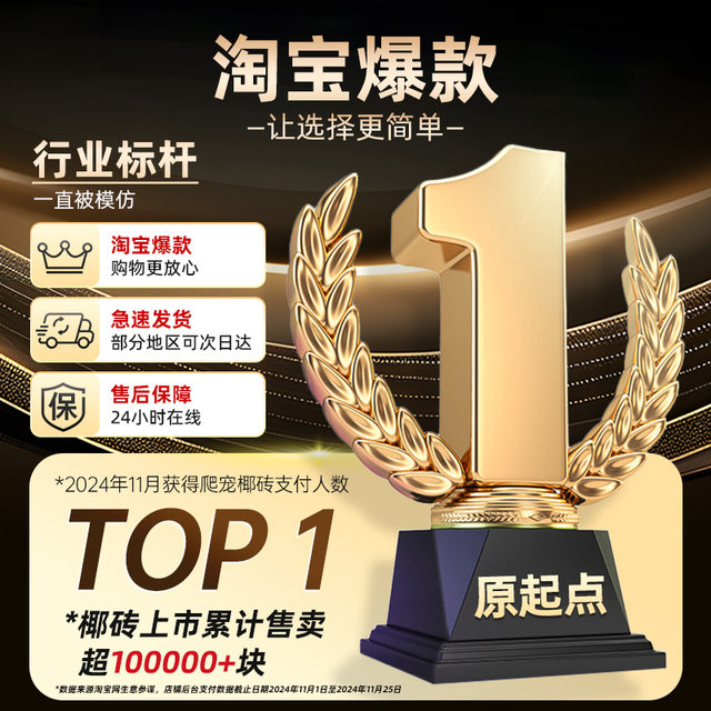 Coconut bricks for reptiles, hibernating turtles, hermit crabs, coconut soil bedding supplies, coconut bran moss, coconut soil, coconut shell bricks