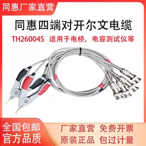 th26011-新人首单立减十元-2022年10月|淘宝海外