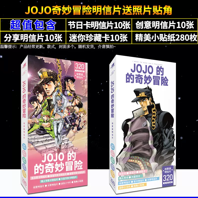 Jojo书签 新人首单立减十元 21年11月 淘宝海外