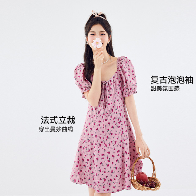 Shi Fanli Rose Powder Flutter Landwood Dress 2024 Summer New World Popular beautiful vacation style beautiful skirt children