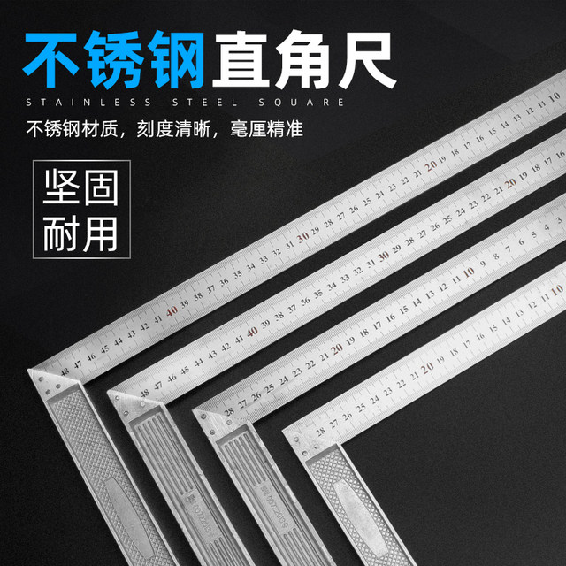 Thick aluminum triangular ruler stainless steel routing ruler 90 -degree woodwood meter measurement tool multifunctional angle ruler
