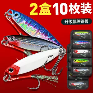 鳜鱼亮片- Top 1000件鳜鱼亮片- 2024年1月更新- Taobao