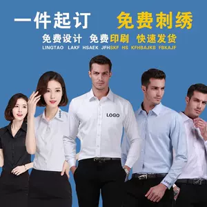 白衣长男 新人首单立减十元 22年9月 淘宝海外