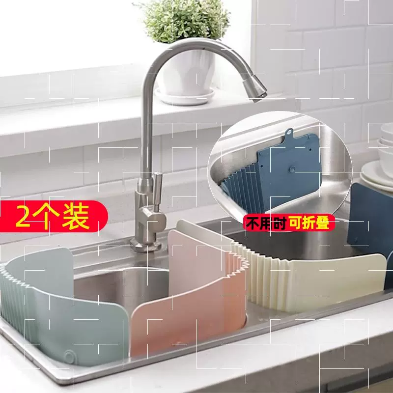 洗碗池防溅水挡板厨房水槽盖板台上盆水池 洗碗池防溅水挡板厨房水槽盖板台上盆水池