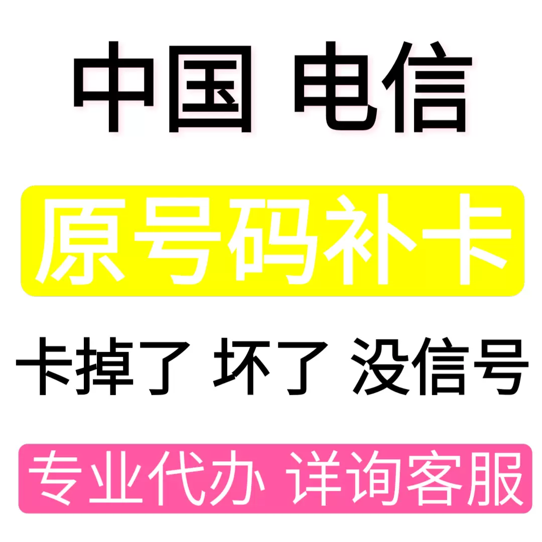 代办卡 新人首单立减十元 2021年12月 淘宝海外