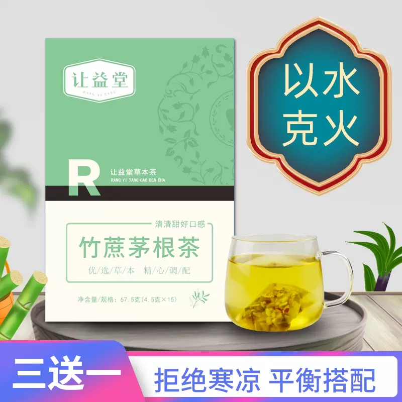 脾益茶 新人首单立减十元 2021年11月 淘宝海外