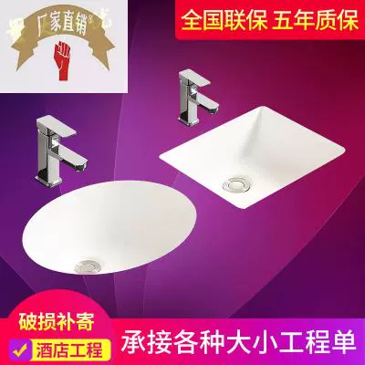 多款洗面台盆 新人首单立减十元 22年1月 淘宝海外