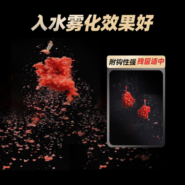 Liu Zhiqiang Fishing Fishing Powder Powder Polyn Boom Fishing Bar Pick ...