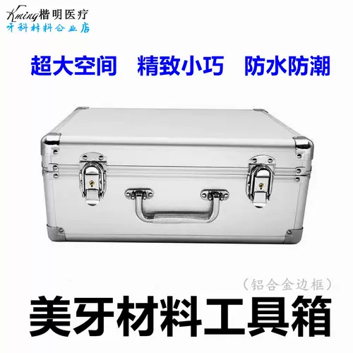 美牙工具收纳 新人首单立减十元 22年2月 淘宝海外