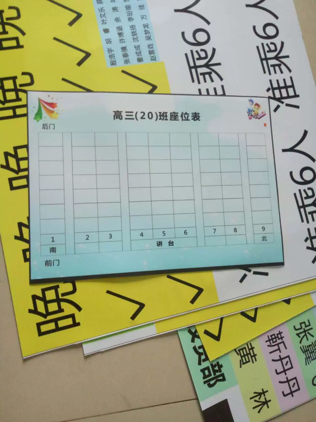 铁排班表 新人首单立减十元 2021年12月 淘宝海外
