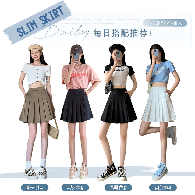 Elastic waist pleated skirt for women in spring and summer with pockets 2024 new high-waisted student jk suit skirt a line skirt
