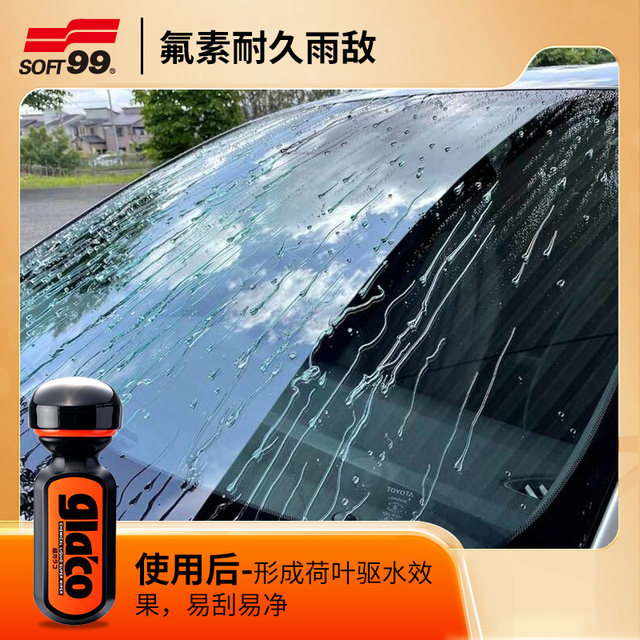 soft99 Yudi Automobile window coating agent rainproof agent glass oil ...