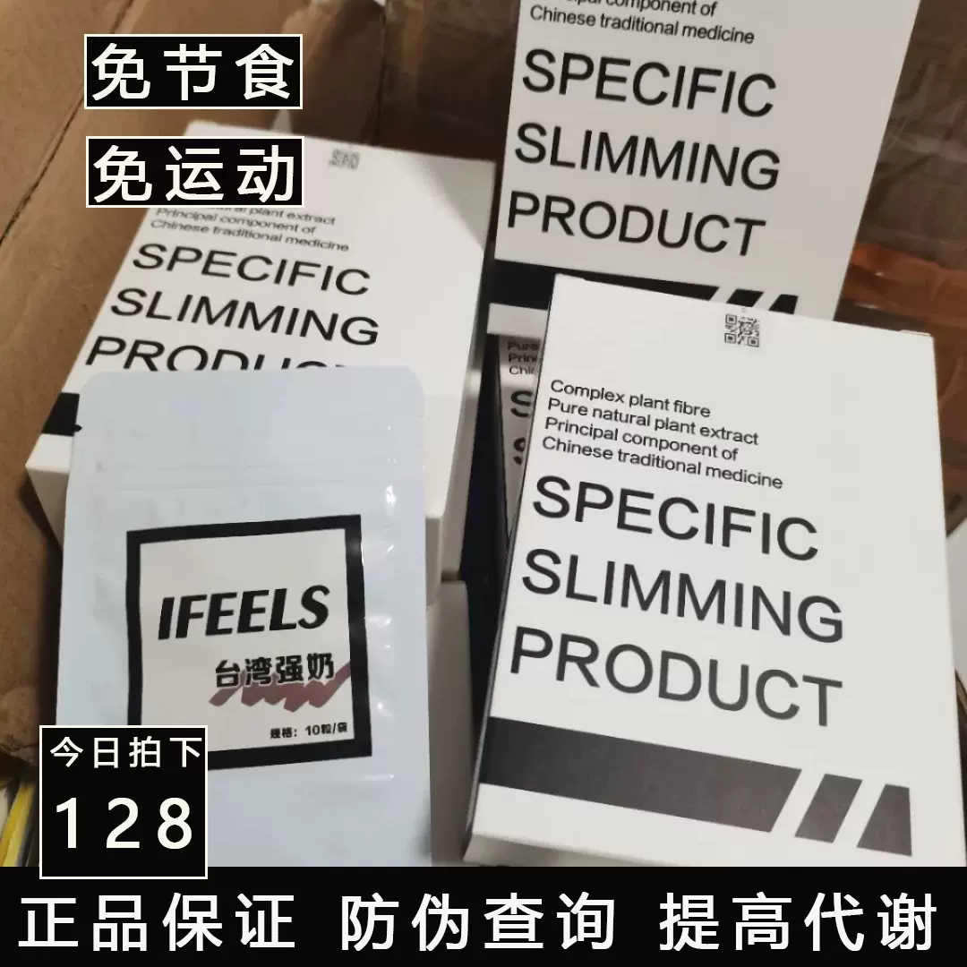 微商台湾 新人首单立减十元 2021年11月 淘宝海外