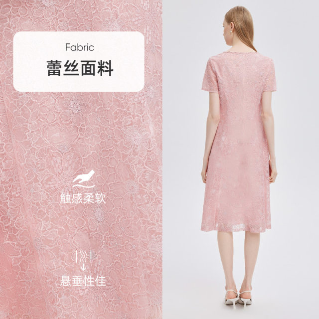 The same style of Matiannu women's clothing in the mall, spring and summer new pink lace bead round neck dress, short-sleeved waist skirt