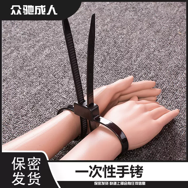 Sm束缚自缚 新人首单立减十元 21年11月 淘宝海外