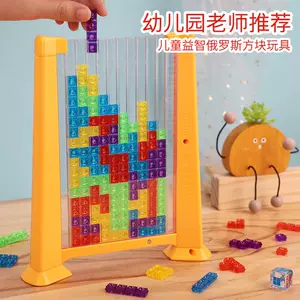 tetris - Top 100件tetris - 2023年11月更新- Taobao