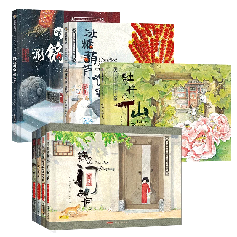 小金鱼儿绘本 新人首单立减十元 21年11月 淘宝海外