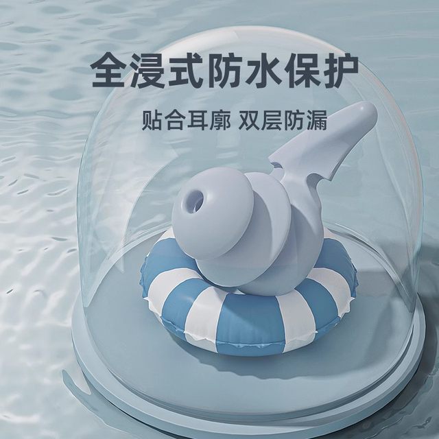 Keep Swimming Earplugs Professional Waterproof Anti-ear Water Ingress Artifact Earplugs Nose Clip Swimming Equipment