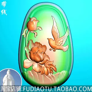 花开富贵喜鹊牡丹- Top 100件花开富贵喜鹊牡丹- 2023年10月更新- Taobao