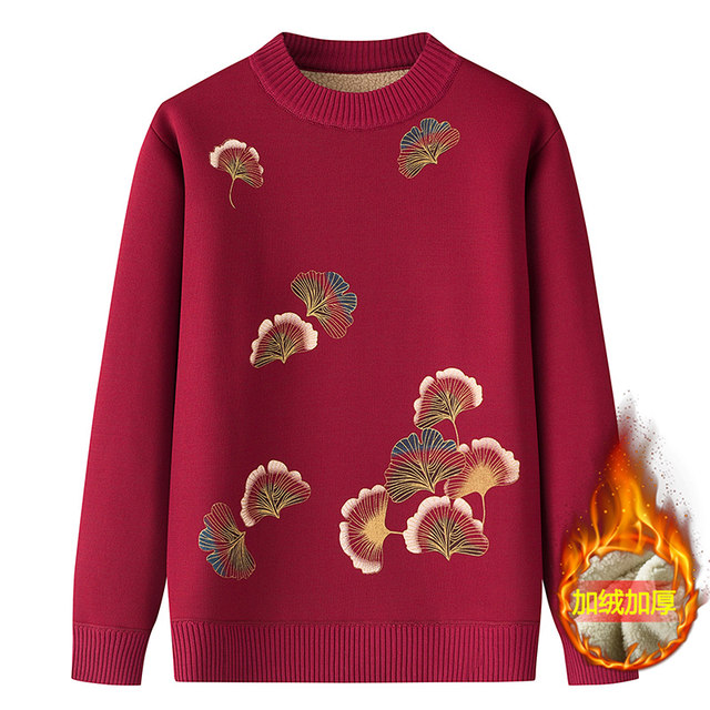 Mom's 2025 new autumn clothes plus fluff sweater middle-aged and elderly women's winter warm clothes elderly jacket base shirt