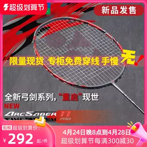 弓11弓箭11 - Top 100件弓11弓箭11 - 2023年4月更新- Taobao
